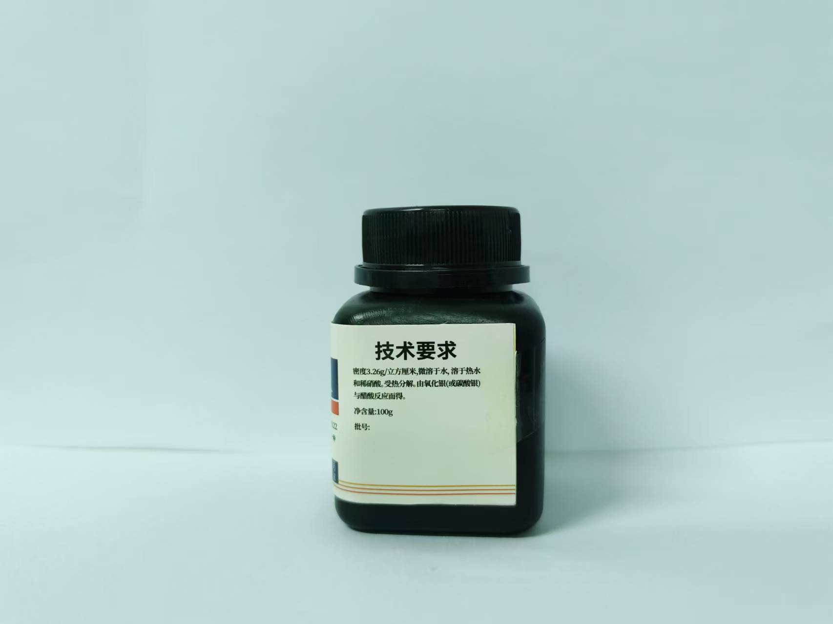 亚硝酸银生产厂家亚硝酸银源头工厂亚硝酸银厂家亚硝酸银分析纯