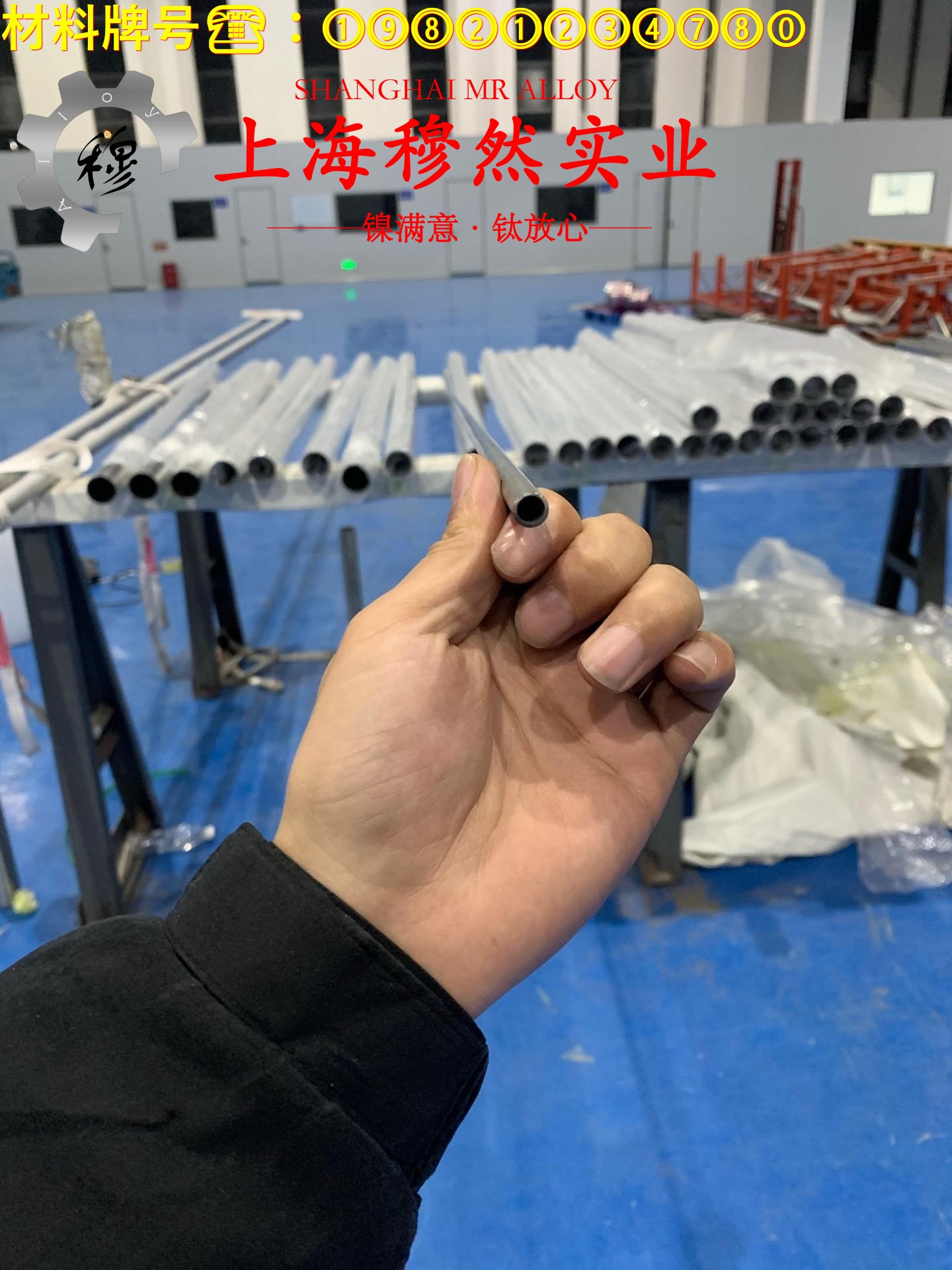 6J13电阻合金的高温蠕变性能、光谱分析