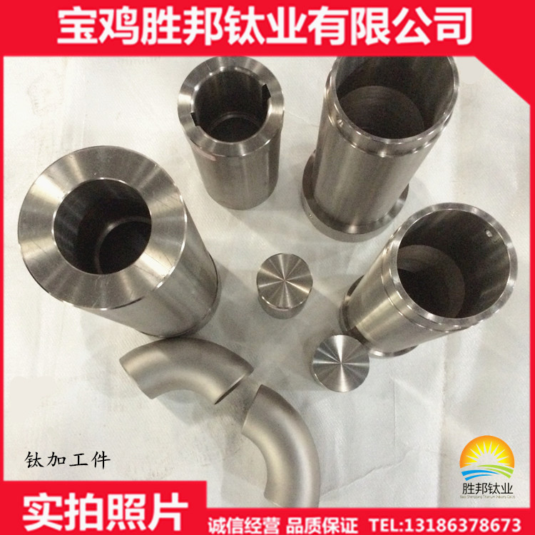 厂家生产钛轴套钛套筒TA2钛锻件钛加工件来图定制