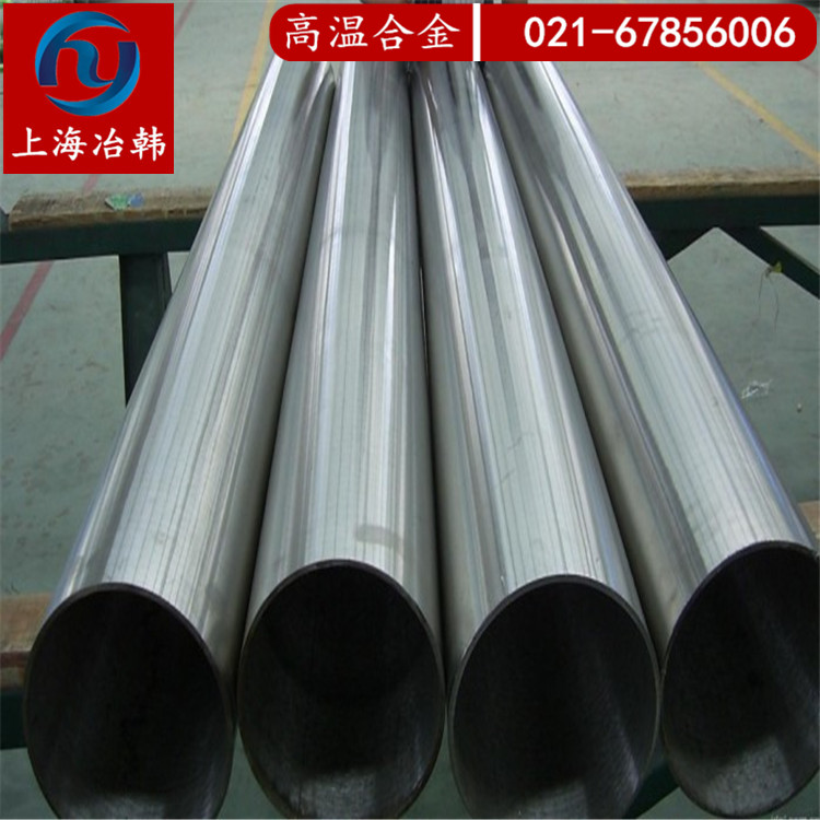 Alloy 201｜Nickel 201｜UNS N02201