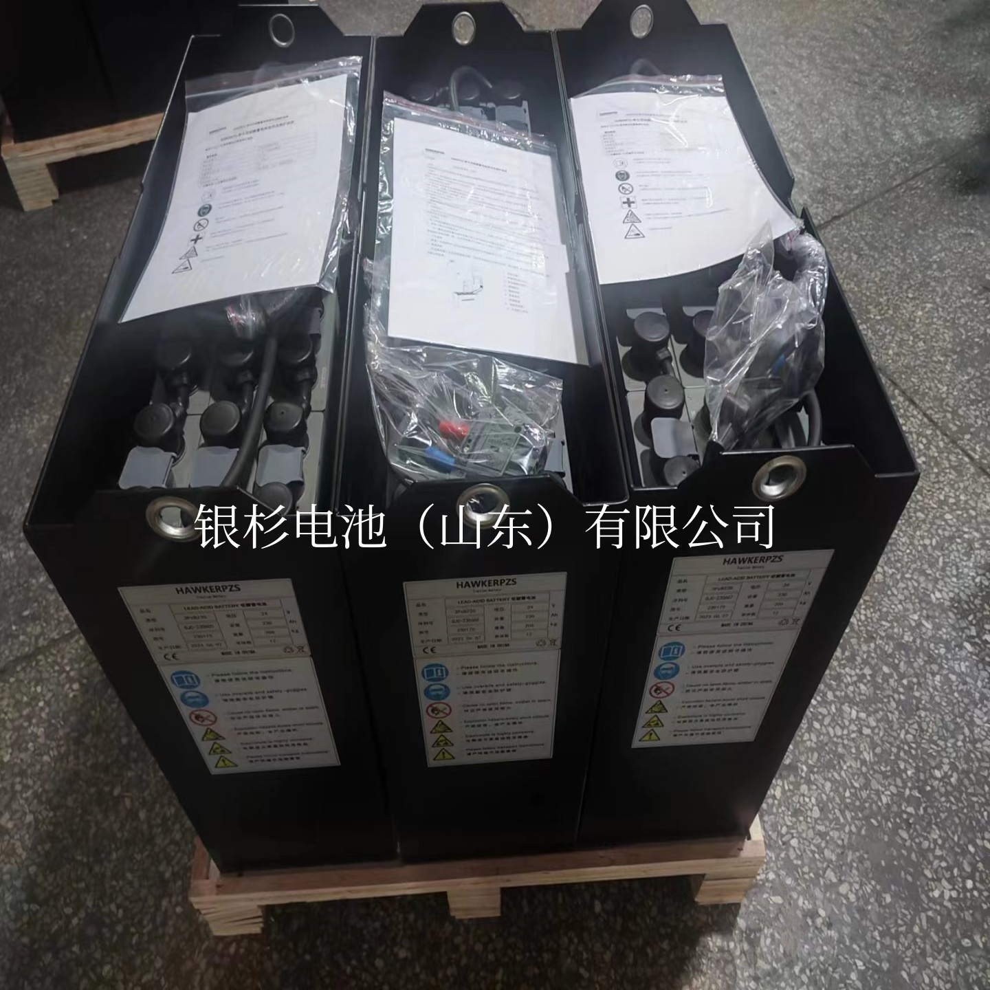 丰田1吨三支点平衡重叉车8FBE10 英国霍克蓄电池VSFL545 电瓶容量48V545Ah