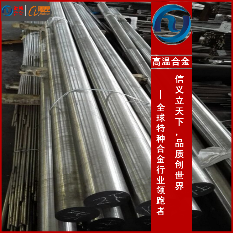 monel404蒙乃尔合金板材热处理性能