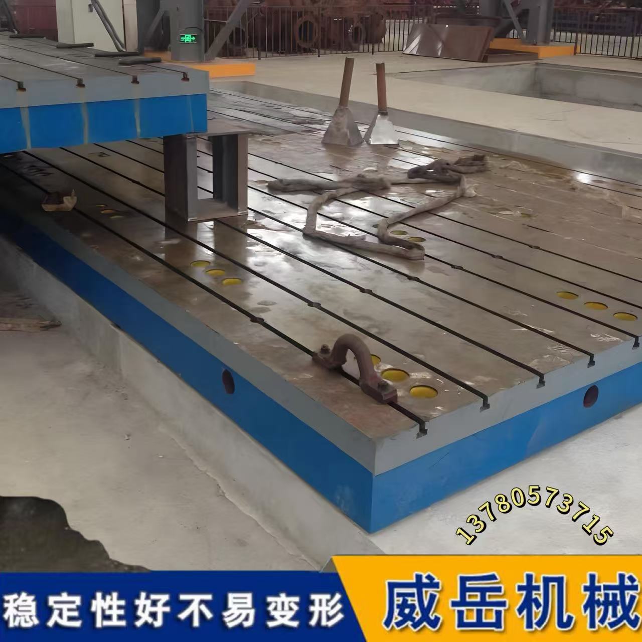 🛡️铸铁平板：“精度天花板，谁用谁点赞”！工业基准实力派