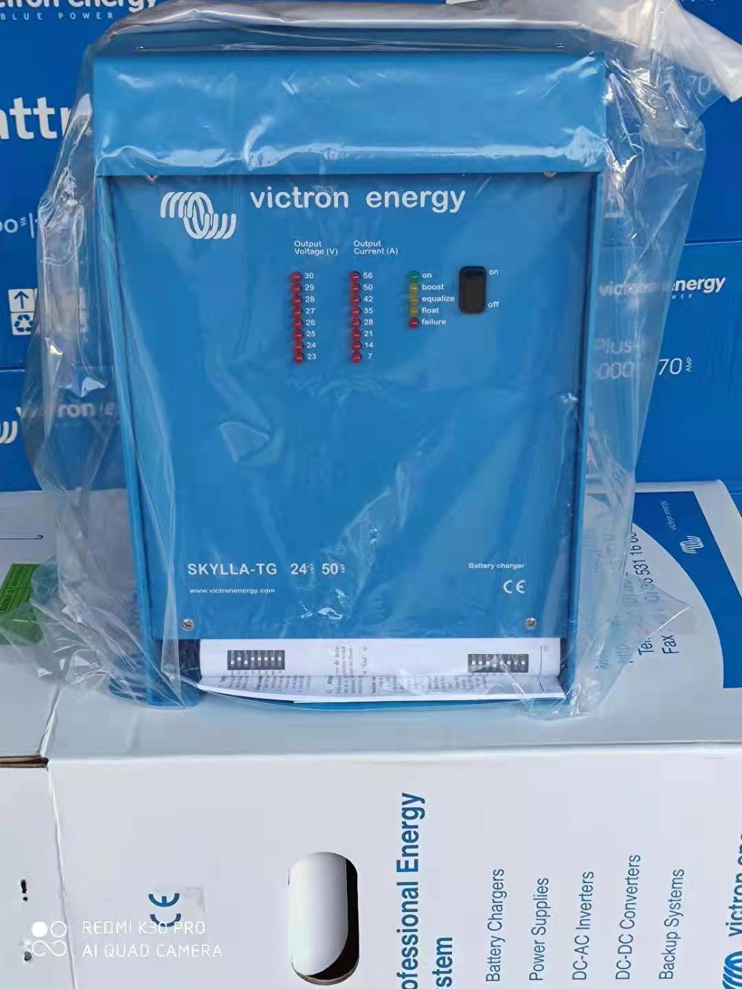 荷兰Victron  Energy 进口充电器Skylla-TG24/50 智能船舶充电器