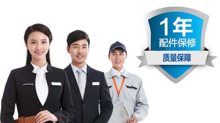 北京火龙果hlg壁挂炉售后维修保养ㄍ家电壁挂炉维修≈疑难杂症全品类24小时全天在线)全国统一