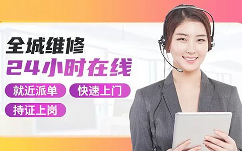 北京现代空调售后服务24小时维修客服上线（2O26故障解析与自救指南）