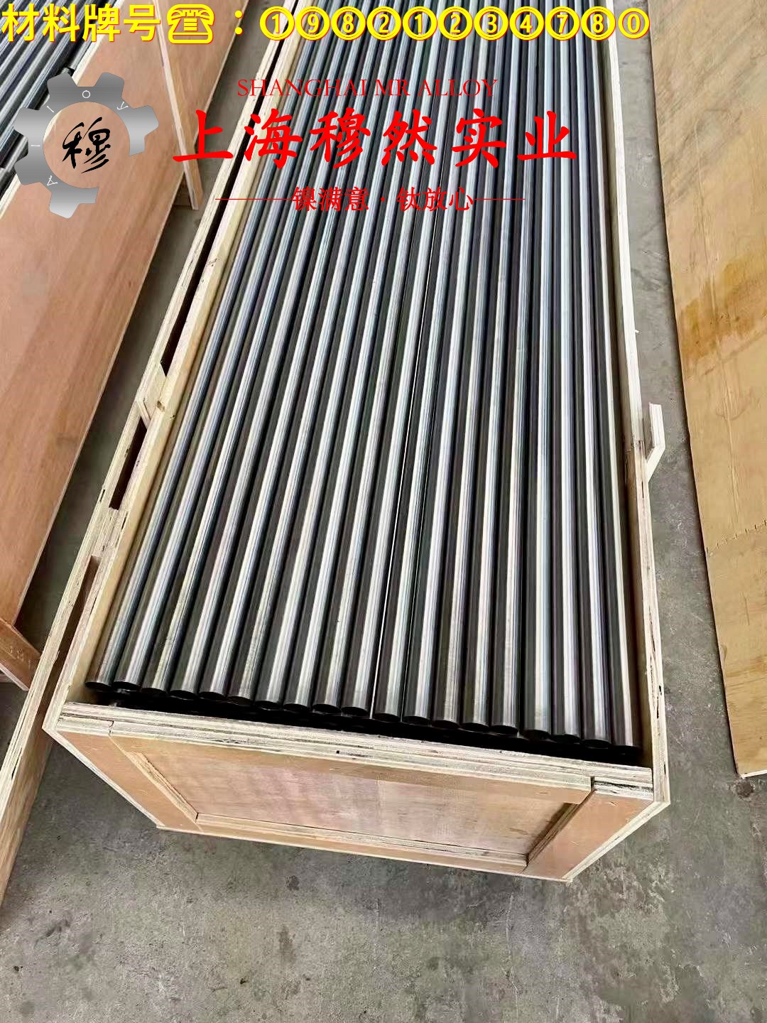6J24精密合金棒材材料参数百科