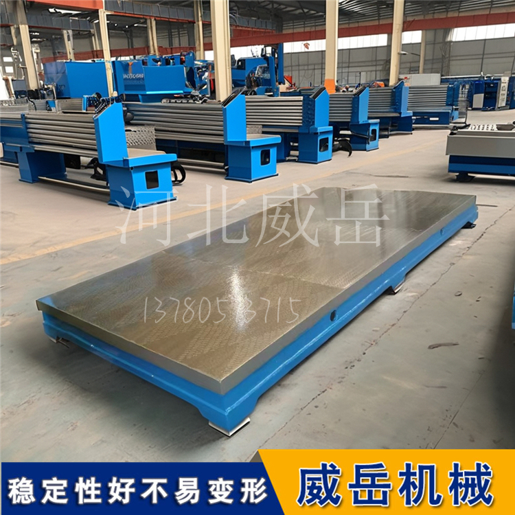 铸铁平台一条龙调试，从卸货到位直接能用