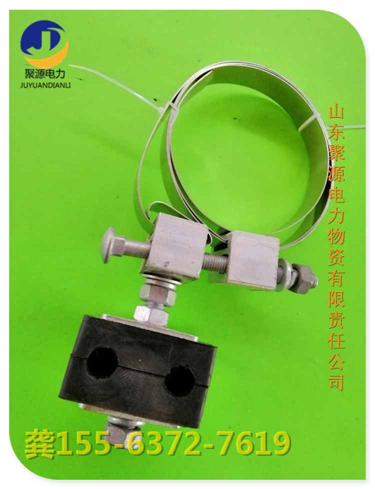山东聚源ADSS光缆引下线夹 绝缘型引下夹具 杆塔用引下线夹直销