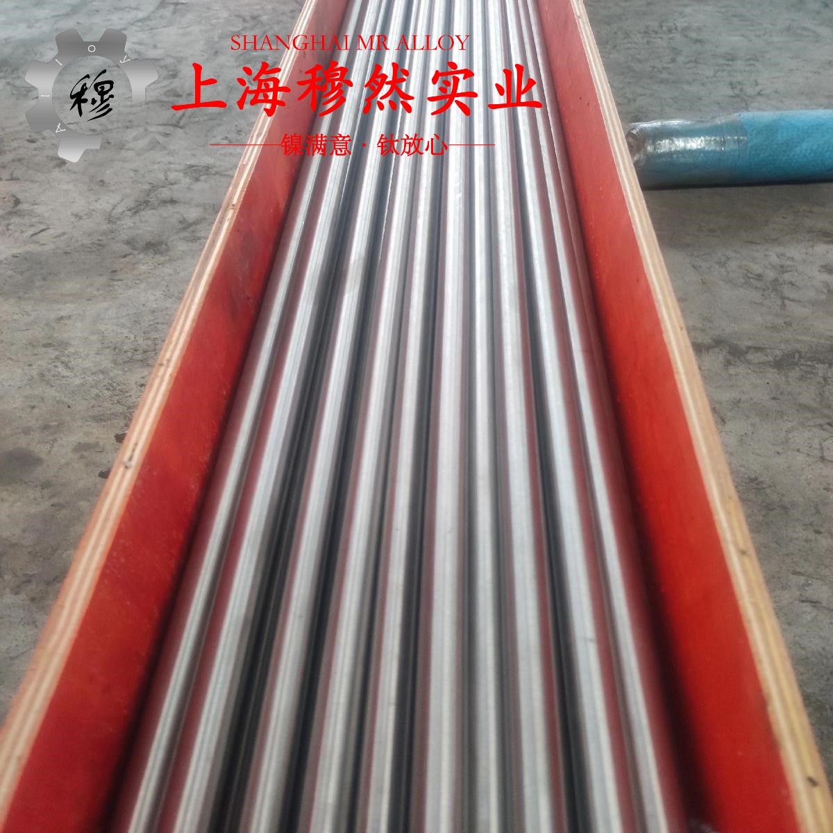 GH605钴基高温合金加工参数转速进给计算