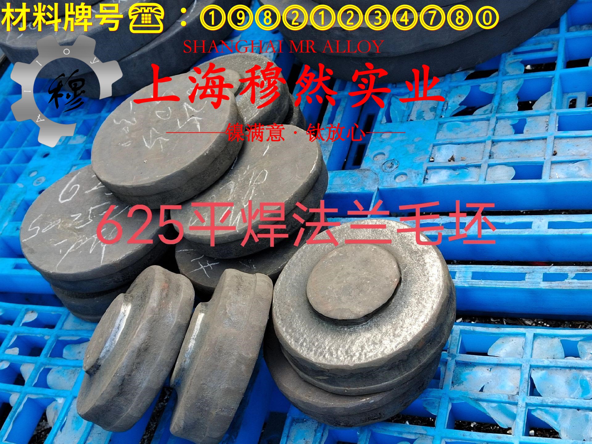 铜镍6铜镍电阻合金的弯曲性能、疲劳性能