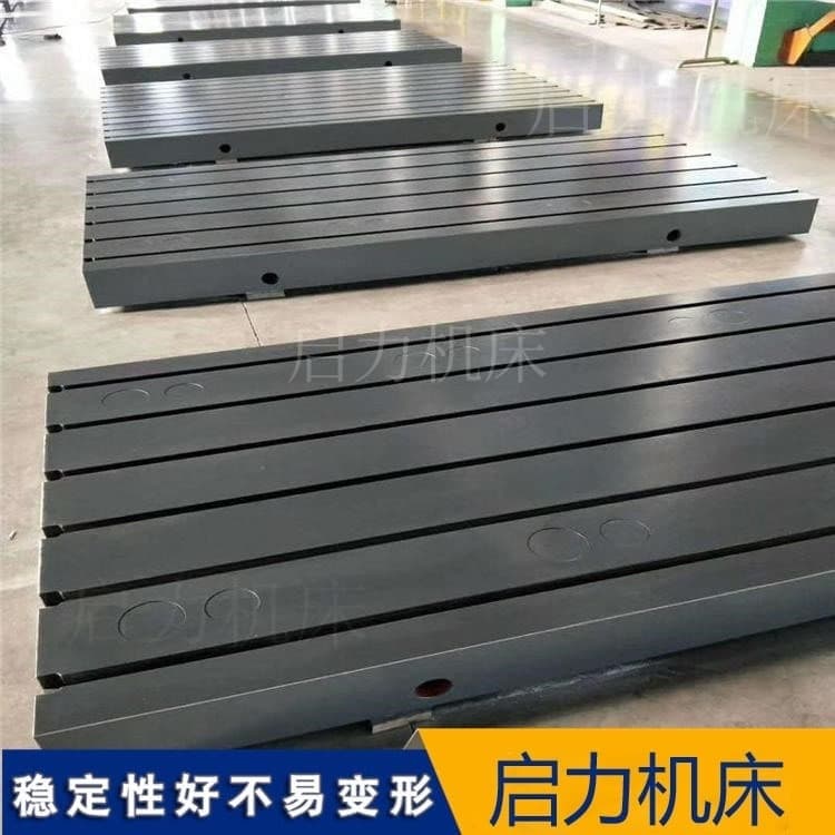 定制试验台底座铁底板的优势:厂家经验分享
