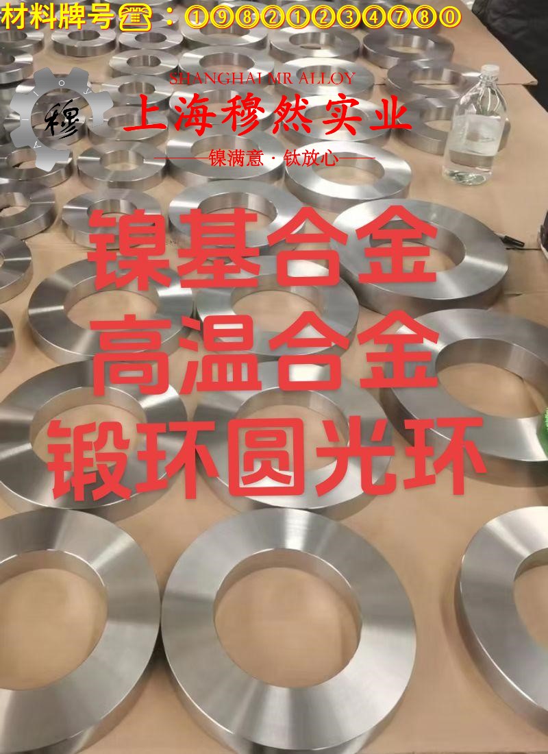 T70110普通白铜的断裂性能、持久和蠕变性能