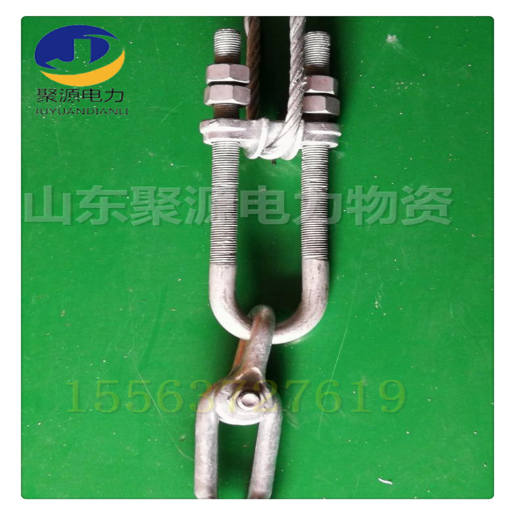 UT拉线线夹 聚源电力物资供应多款UT线夹