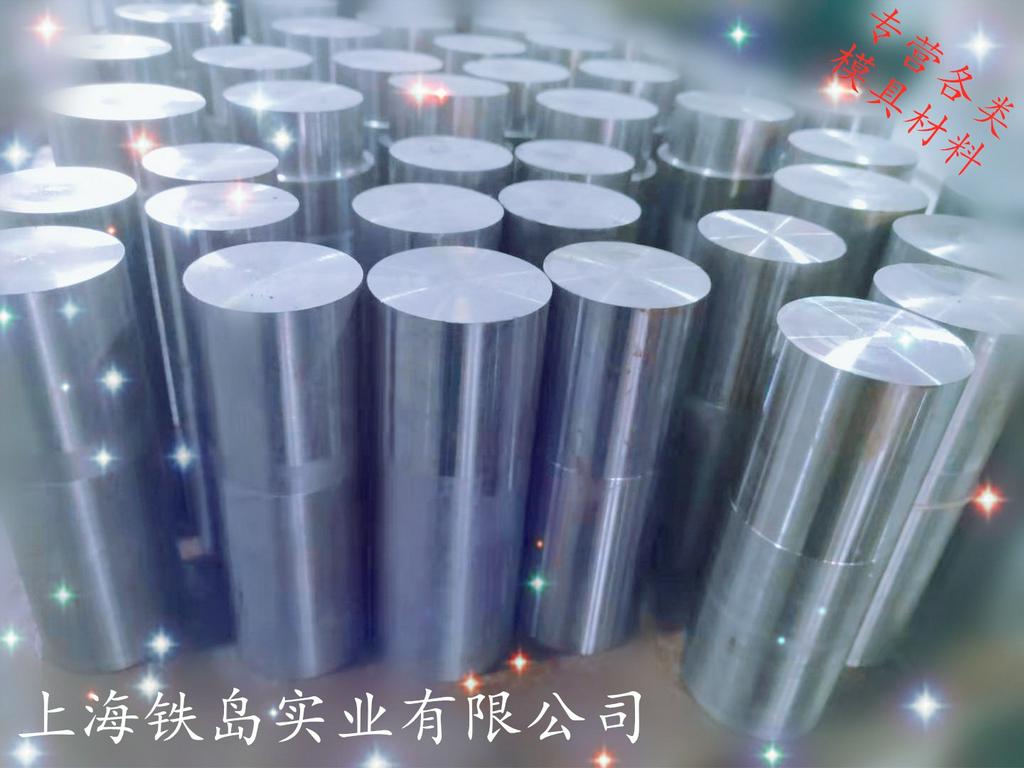 SKD11钢常用冷作模具钢(什么叫冷锻模具钢) SKD11钢热处理/SKD11冷挤压模具钢