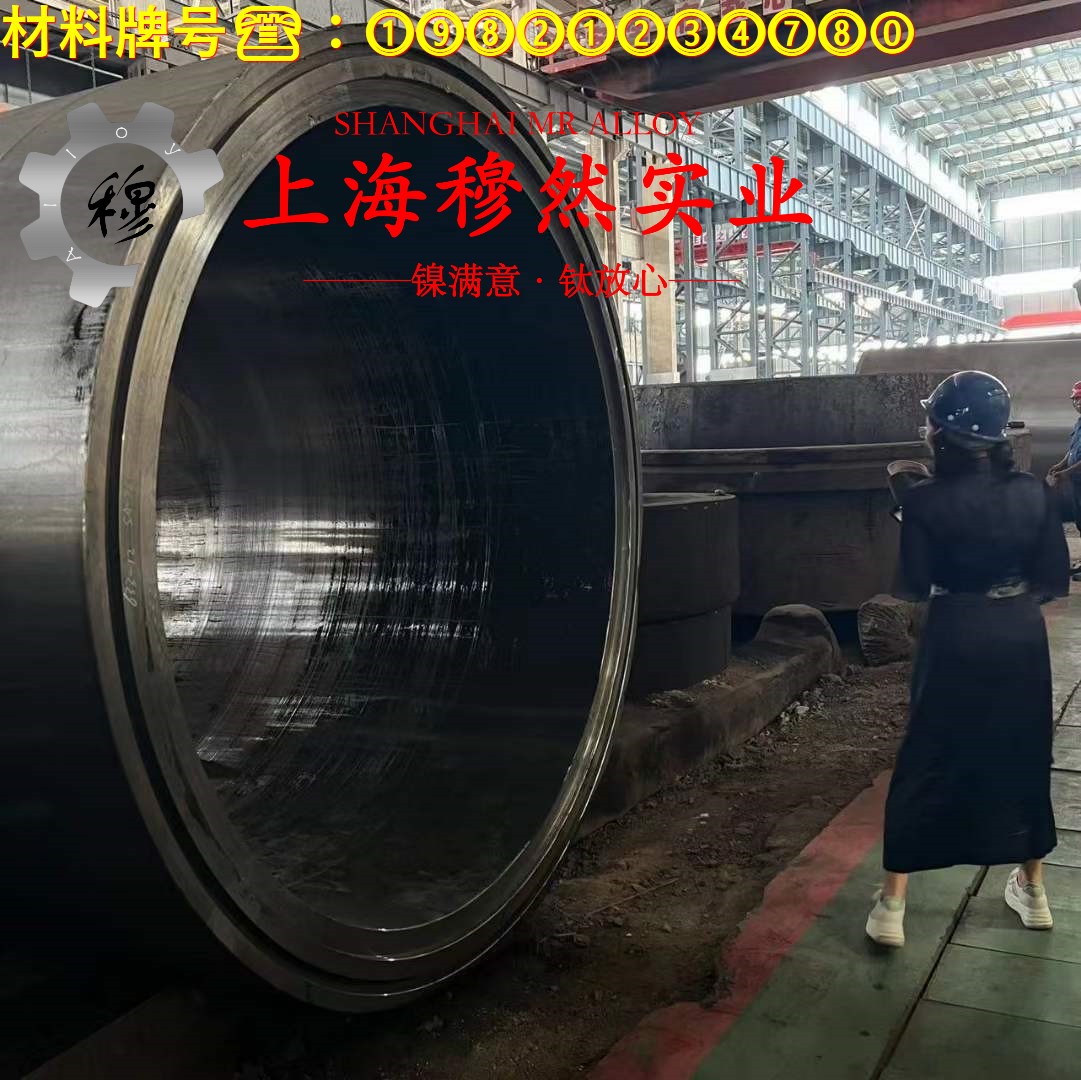 1J22精密软磁铁钴合金的高温蠕变性能、光谱分析