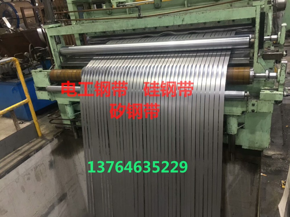销售宝武钢厂电工钢B35A360硅钢 转子 稳压器铁芯片
