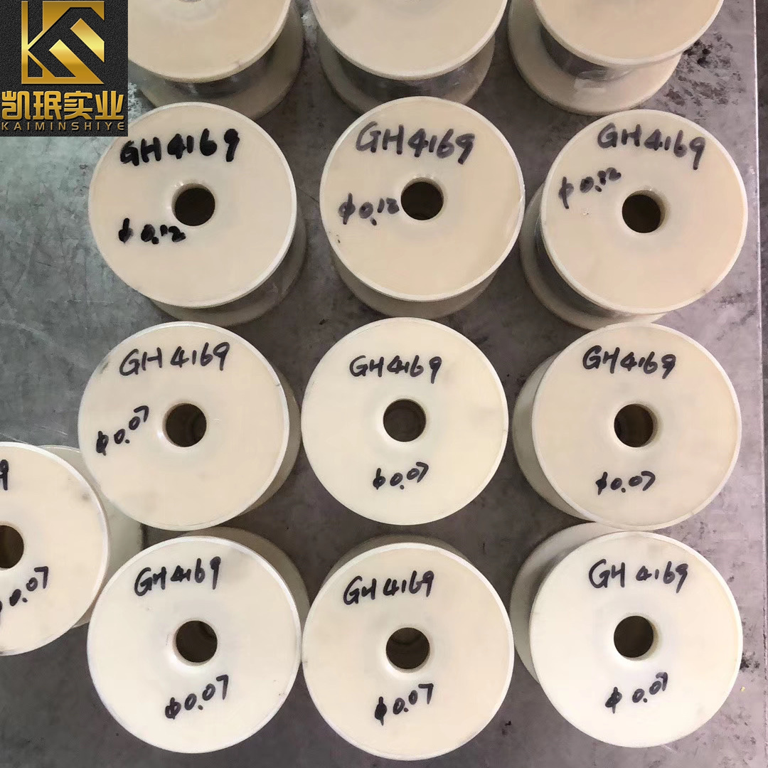 GH4169锻件|锻棒|轧棒|冷轧棒|圆饼|环件|板|带|丝|管