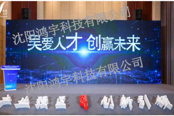 鸿宇集智高国平总经理“智能工厂”项目入选2022年东吴科技领军人才项目