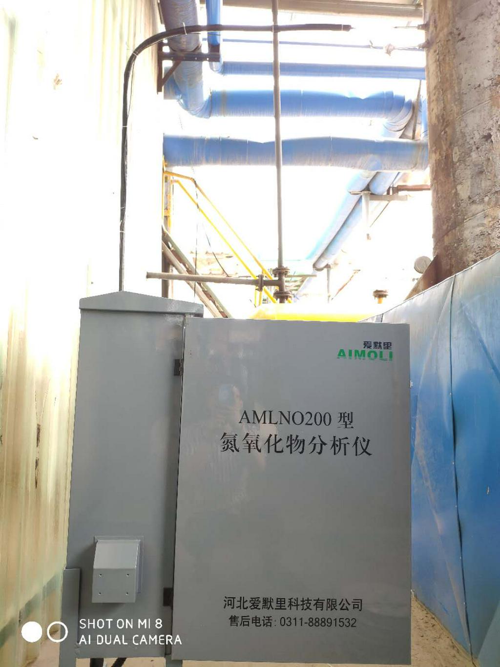 石家庄燃气锅炉氮氧化物尾气分析仪厂家