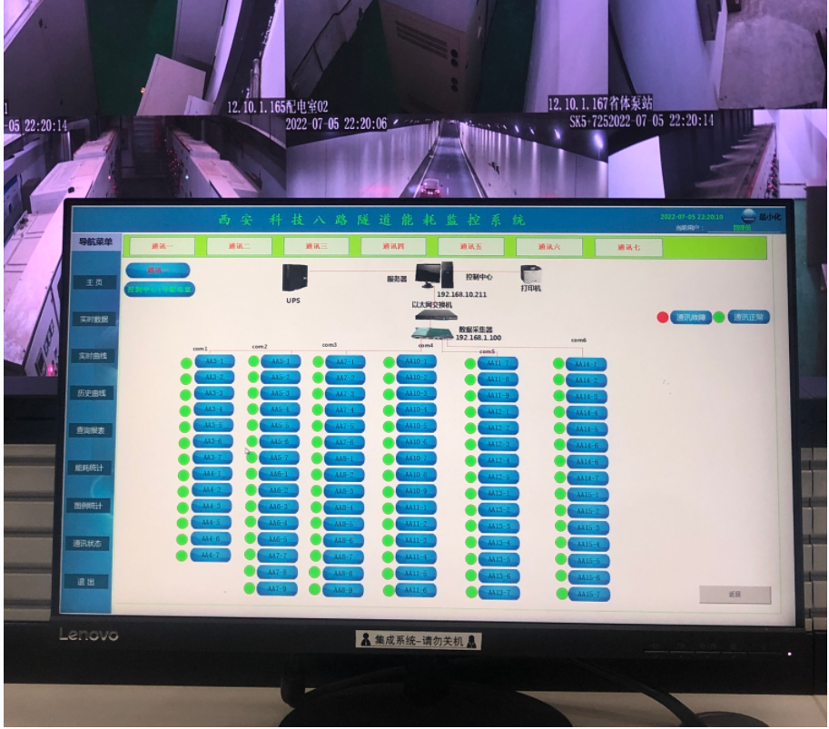 YC-9002 建筑能耗监测系统电表预付费系统