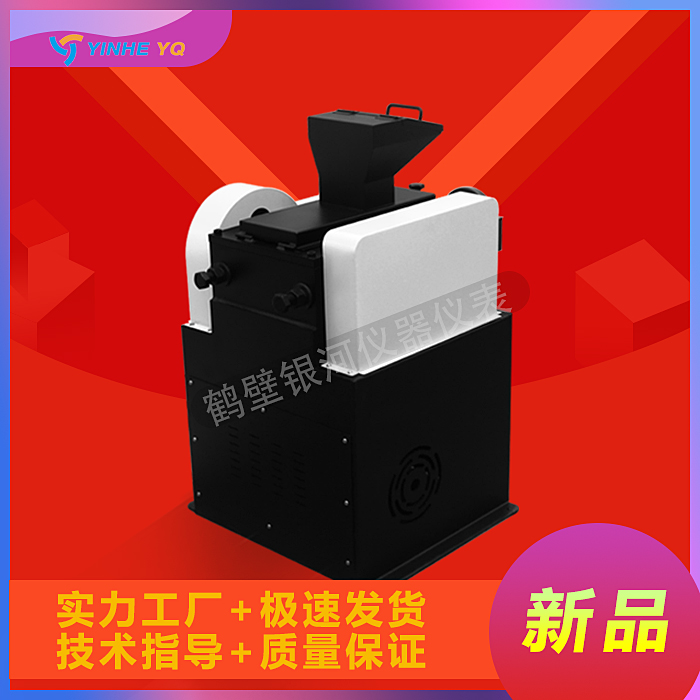 刚玉对辊破 岩石双辊式破碎机