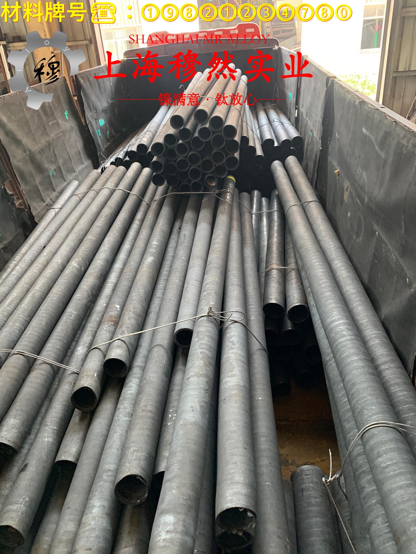 1J40软磁合金的制作工艺、泊松比