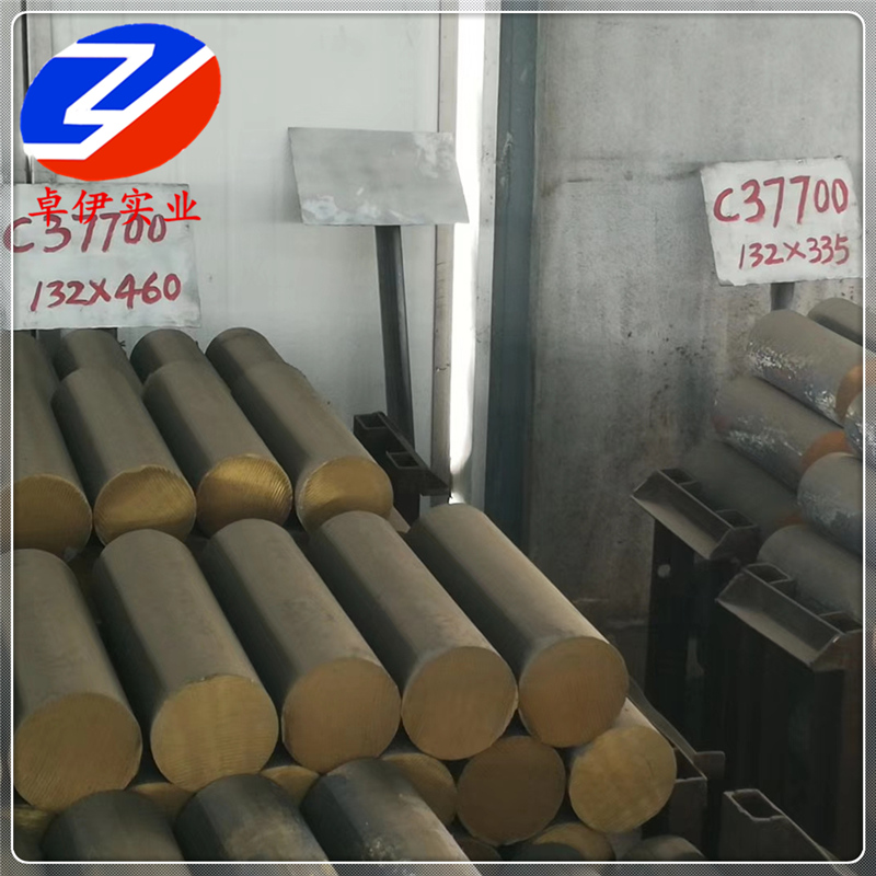 供应CuZn37加工黄铜棒材 带材  管材 化学成分及用途