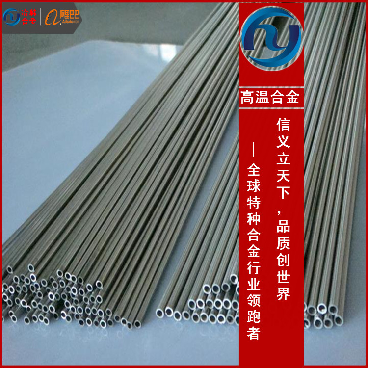 1J33耐磨材料1J33材质参数