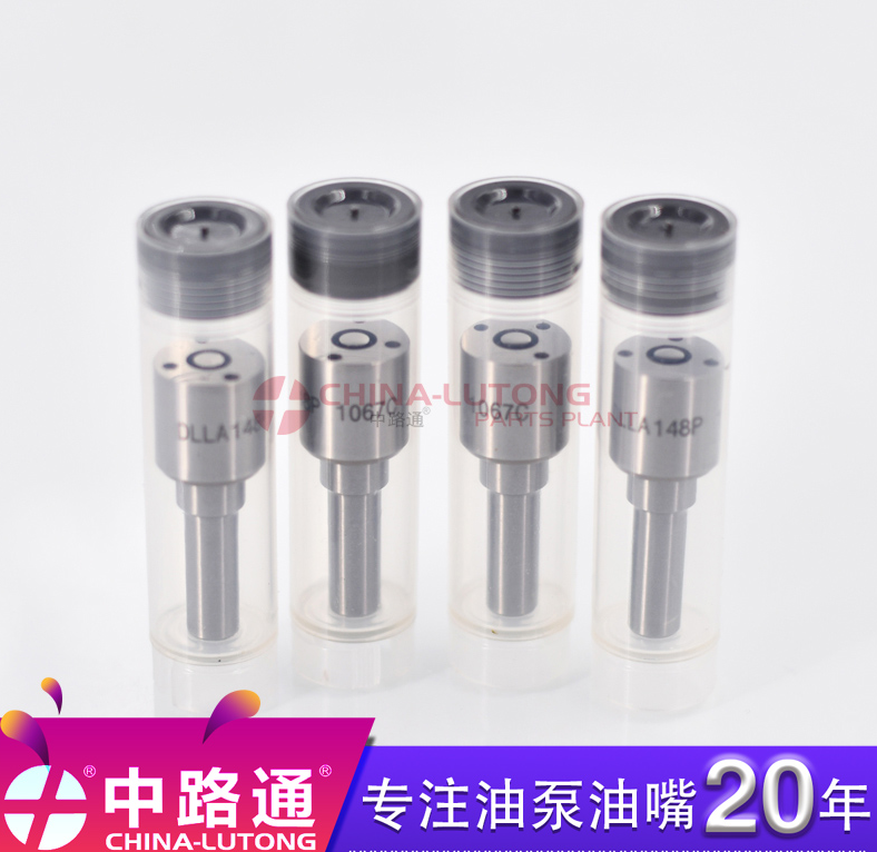 高压共轨喷油嘴DLLA146P2563