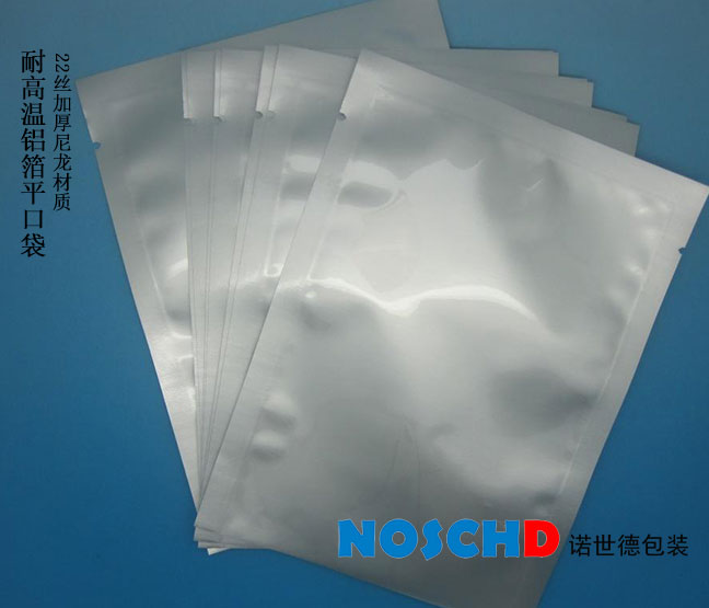 北京铝箔袋厂家介绍包装行业的发展