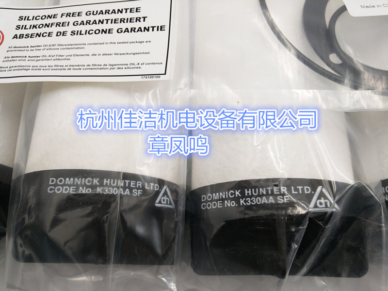 无硅过滤器滤芯K430AA/SF