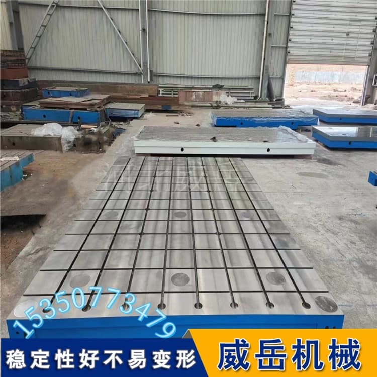 电机试验平台为什么会变凹凸？台面变形原因与平整恢复原理科普