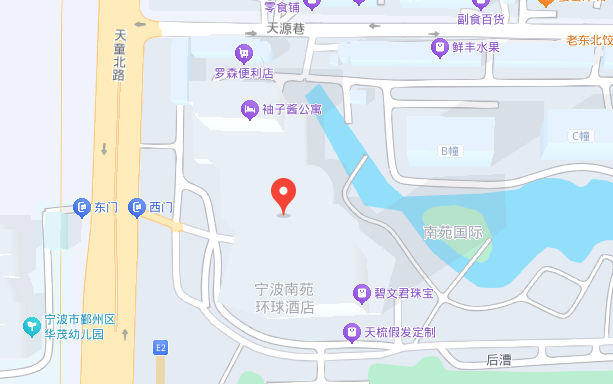 中国（宁波）稀土永磁产业链供应链发展论坛暨产教融合生态大会即将开幕