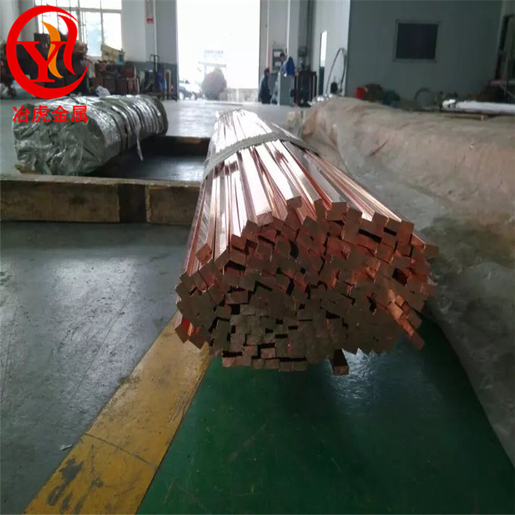  C11000紫铜棒C11020紫铜板C11030紫铜管