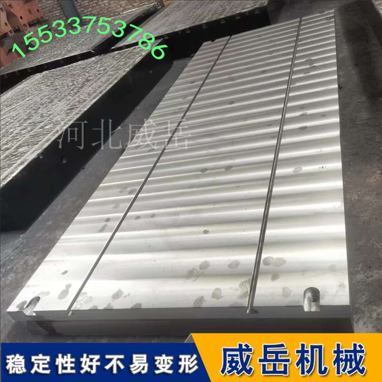  15℃的讲究：铸铁平台用对了叫"平台"，用错了叫"铁板"