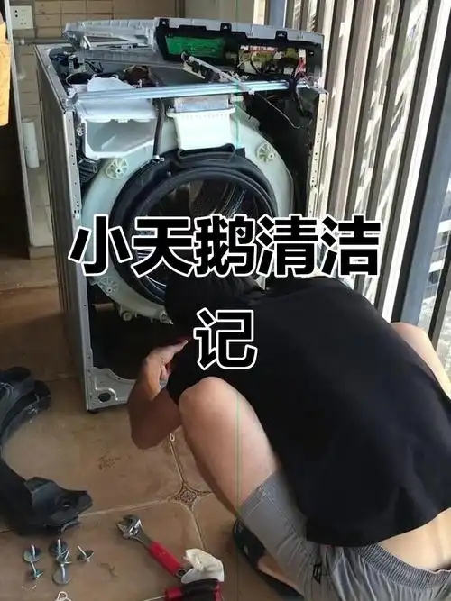 武汉小天鹅洗衣机售后维修电话∑滚筒全自动洗衣机⊙本地各区所有按键↑无任何反应24小时热线