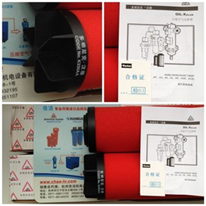 DH多明尼克过滤器AX0030G-C AO0030G-C AA0030G-C滤芯