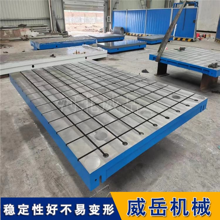 T型槽平台对比指南：按焊接/检测工况“抄作业”，告别选择困难