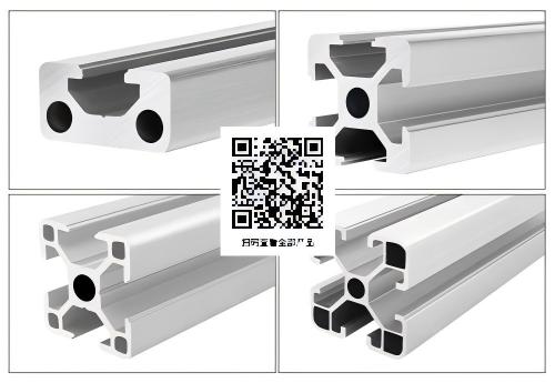 铝型材框架 3030/4040工业铝合金型材 加厚阳极氧化铝材