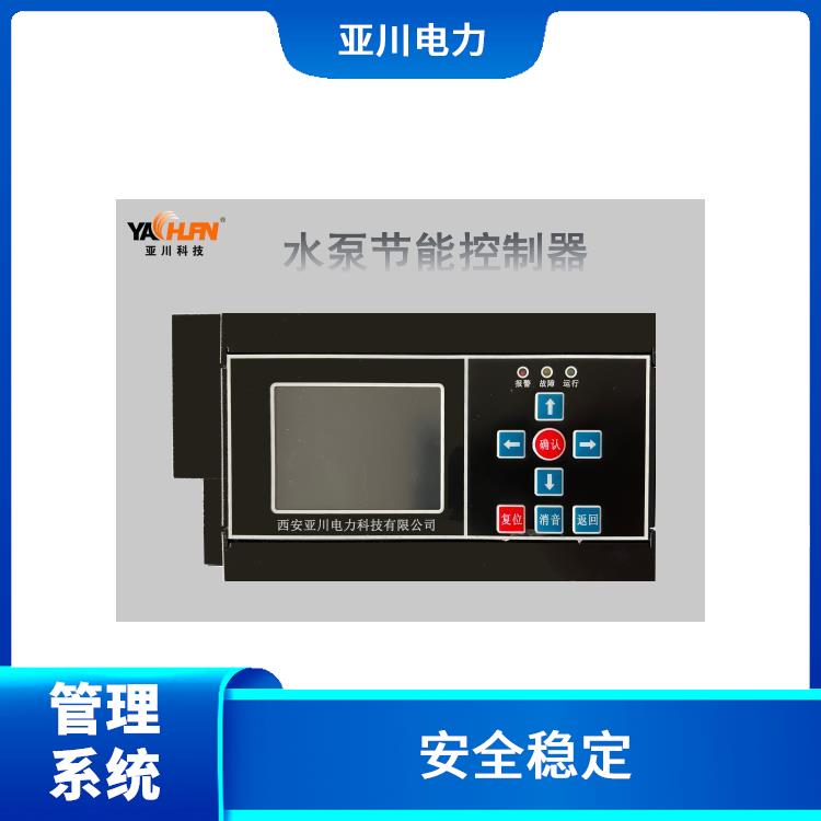 西安冷热源一体化能效控制柜系统与DDC控制器