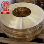 上海商虎集团CuAl8Fe3铝青铜