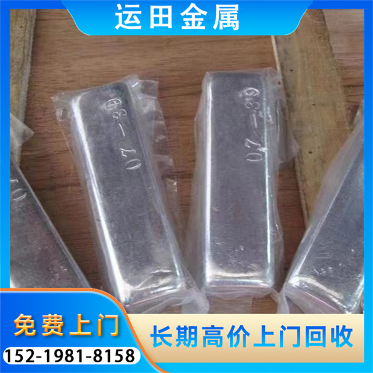 战略金属铟锗镓回收：工业废料里的稀缺资源