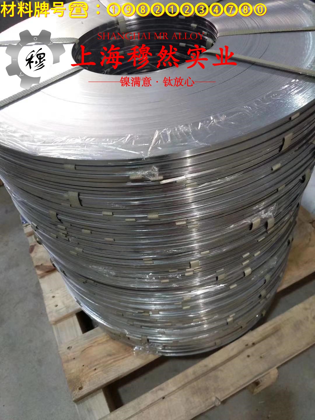 CuNi8铜镍合金无缝管材料参数百科