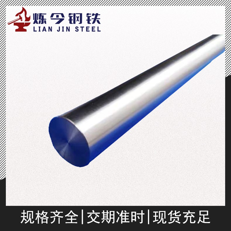 4J44膨胀合金 棒材 带材 定膨胀 规格定制 零售批发 现货