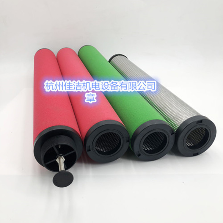嘉隆压缩空气过滤器滤芯GMF9G11485 GMF7GN1485