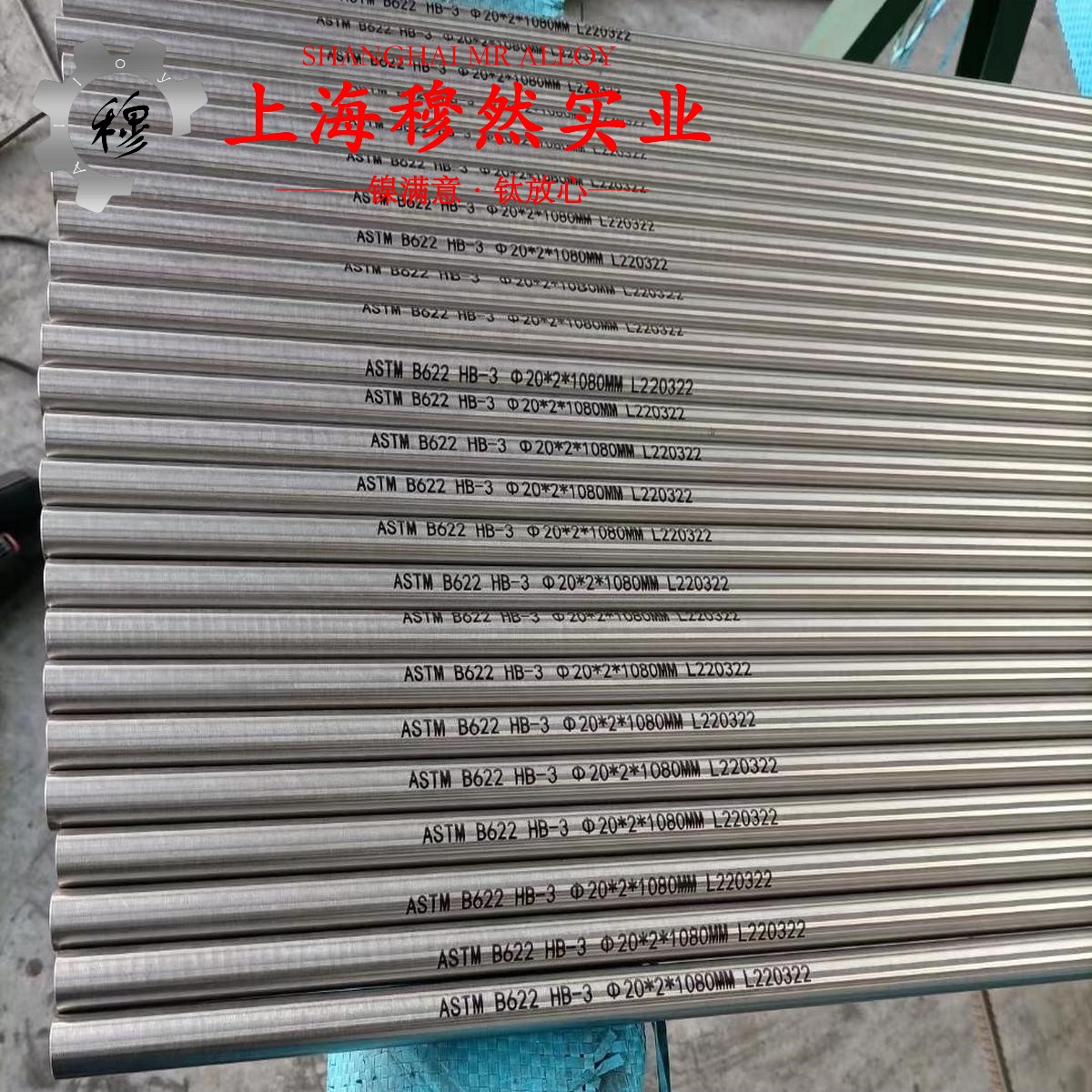 4J45精密定膨胀合金是什么材料