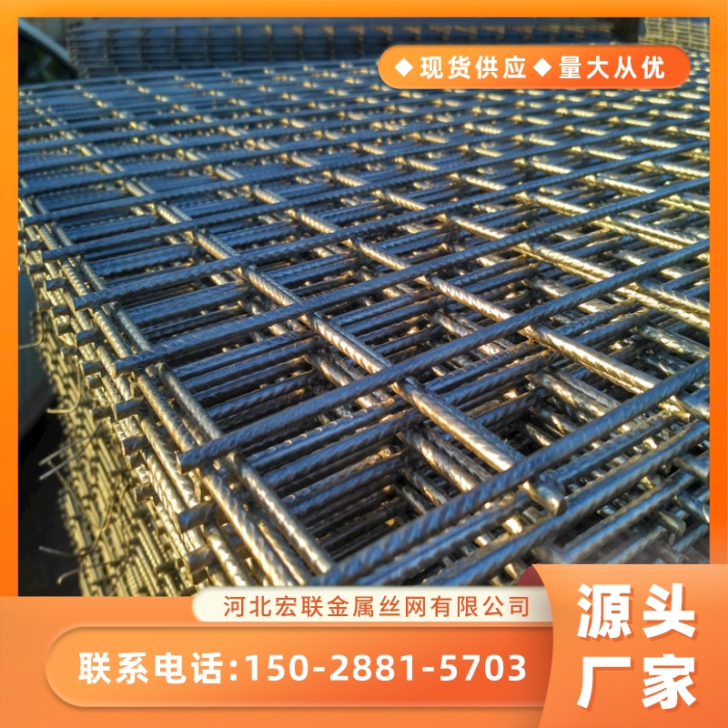 四川隧道钢筋网-工厂直供钢筋网片出货快工期短