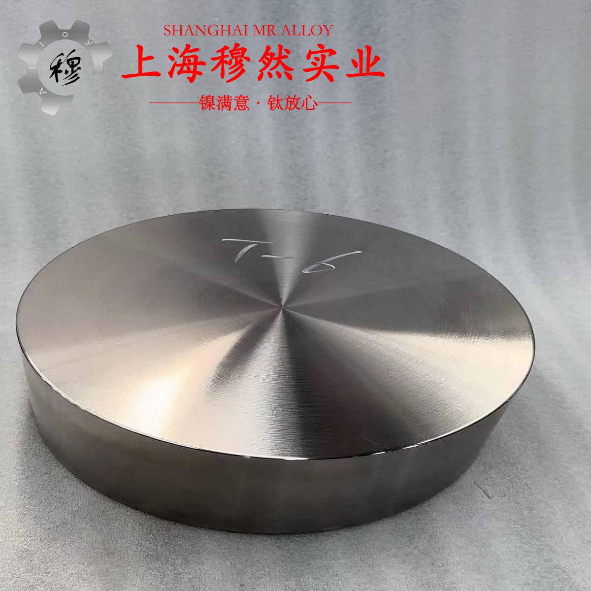 1J30软磁精密合金的碳化物相、承载性能