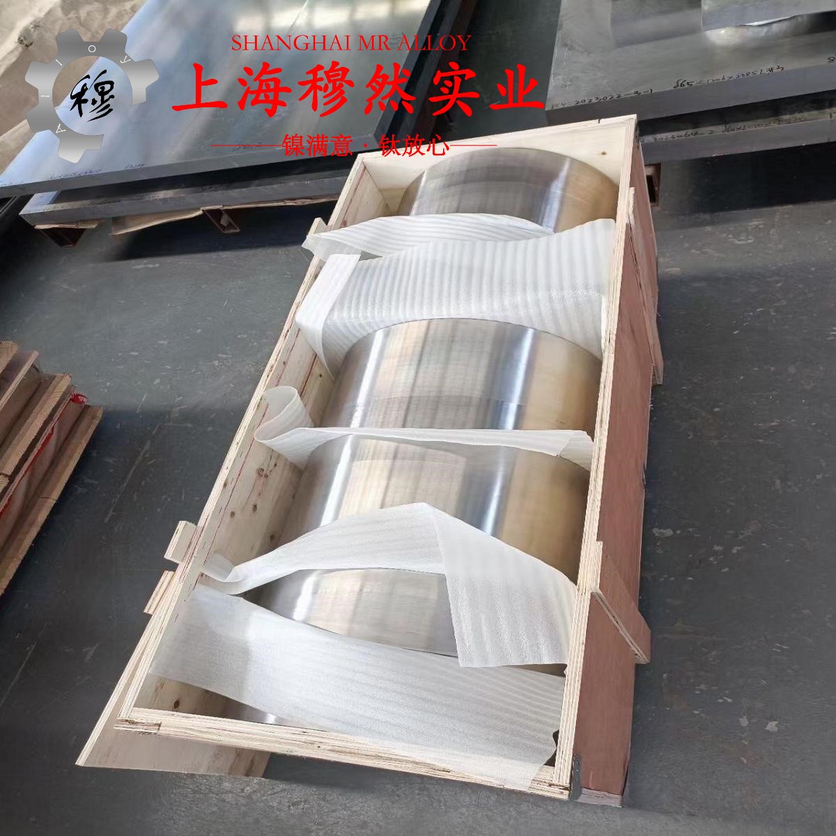 4J58铁镍定膨胀合金的耐高温多少度、线膨胀系数